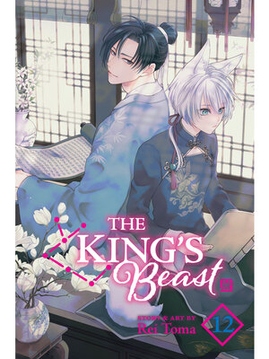 cover image of The King's Beast, Volume 12